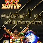 777slotvip